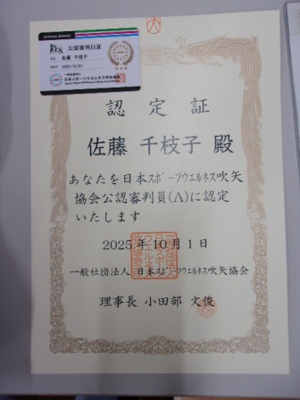 ボランテアワールド吹矢7点セット 商品一覧 | WorldFukiyaLab